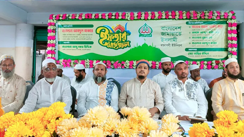 বক্তাবলীর উন্নয়ন ও ইসলামী ঐক্যের আহ্বান মহানগরী জামায়াত আমীর মুহাম্মদ আবদুল জব্বারের
