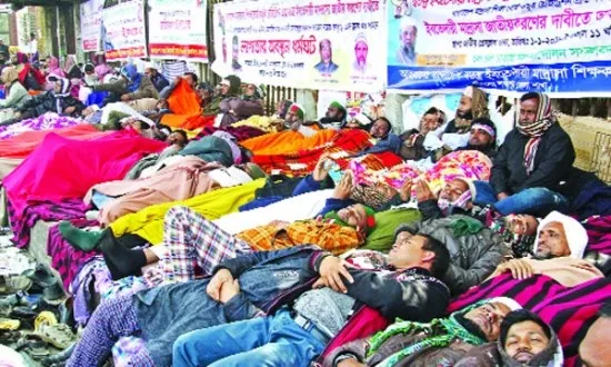 এবার আমরণ অনশনে ইবতেদায়ি মাদরাসার শিক্ষকেরা
