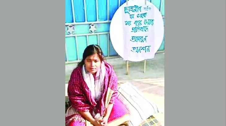 বাকৃবিতে ছাত্রীকে রাতে হল থেকে বের করে দিল ছাত্রলীগ
