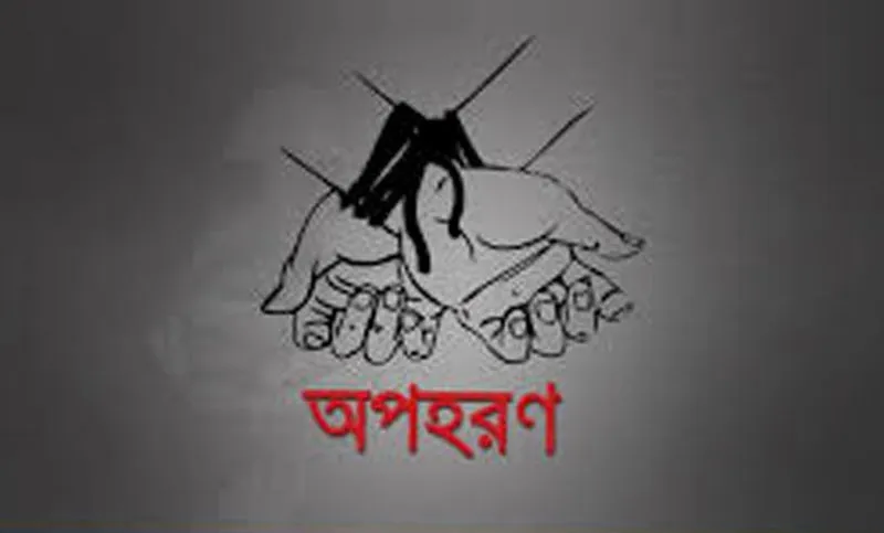 ডিবি পরিচয়ে কাপড় ব্যবসায়ীকে অপহরণ