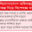 সুরক্ষার নামে বড় ঝুঁকি সাইবার নিরাপত্তায়