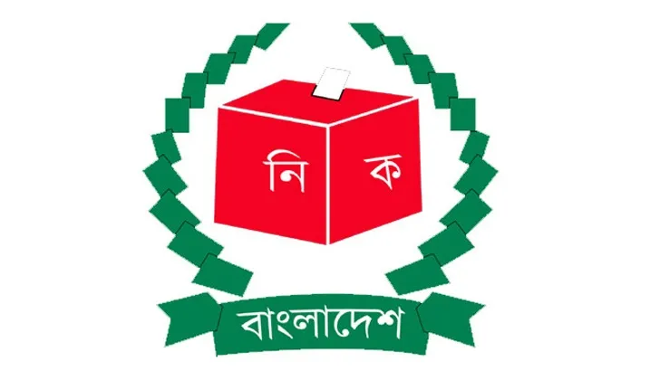 জাতীয় নির্বাচনের আগে ঢাকার ভোট অনিশ্চিত
