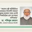 করোনা সৃষ্ট পরিস্থিতিতে জামায়াতে ইসলামী সাধারণ মানুষের কল্যাণে সারা দেশেই ব্যাপকভিত্তিক ত্রাণ তৎপরতা চালিয়েছে