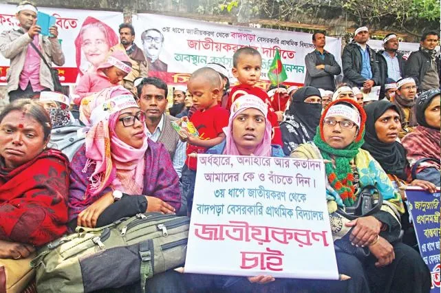 এবার বেসরকারি প্রাথমিক শিক্ষকেরা আন্দোলনে