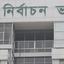 তিন নয়, ছয় মাস স্থগিত ডিএনসিসি নির্বাচন