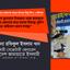 খুলনা জেলার ফুলতলা উপজেলা থেকে জামায়াত নেতা-কর্মীদের গ্রেফতার করে তাদের বিরুদ্ধে পুলিশ মিথ্যা অভিযোগ প্রচার করছে