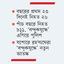 অপরাধ কমানোর বন্দুকযুদ্ধ কৌশল!