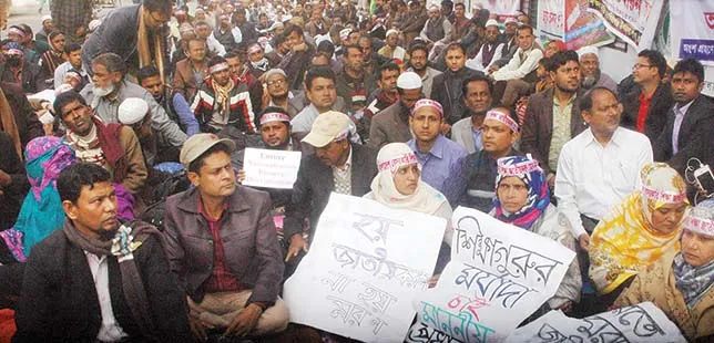 আজ থেকে লাগাতার ধর্মঘটে যাচ্ছেন শিক্ষকরা