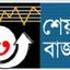 গুজবে অস্থির শেয়ারবাজার