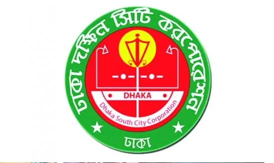 ডিএসসিসির কেনাকাটায় ব্যাপক দুর্নীতি অনিয়ম