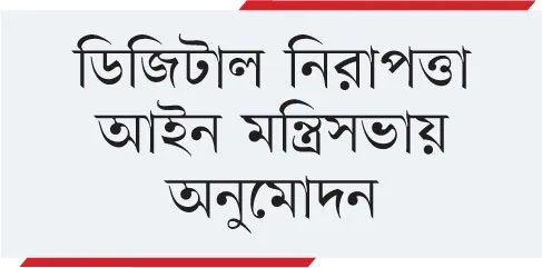 ৫৭-র চেয়ে ৩২ বড়
