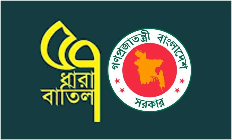 ‘গুপ্তচরবৃত্তি’র ভয়ে সাংবাদিক, সব মহলে উদ্বেগ