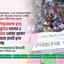 দেশের শিক্ষাব্যবস্থা ধ্বংস, অপসংস্কৃতির সয়লাব ও মাদকদ্রব্যের ভয়াবহ ছোবল যুবসমাজকে ক্রমেই ধ্বংস করে দিচ্ছে