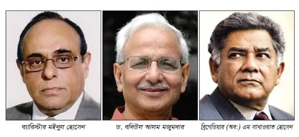 উদ্বিগ্ন রাজনৈতিক বিশ্লেষকরা