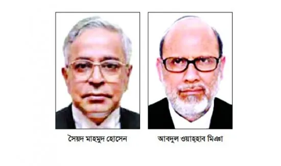 মাহমুদ হোসেন প্রধান বিচারপতি ওয়াহ্হাব মিঞার পদত্যাগ