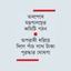 ঘোষণা দিয়ে প্রশ্ন ফাঁস, ধরার কেউ নেই