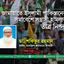 জামায়াতে ইসলামী পাকিস্তানের সমাবেশে সন্ত্রাসী হামলার তীব্র নিন্দা