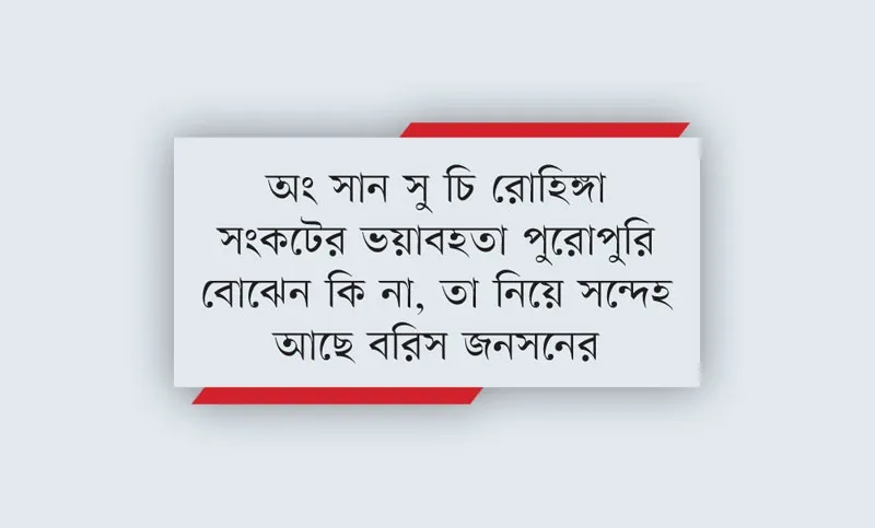 জীবনে কখনো এমন ধ্বংসযজ্ঞ দেখিনি