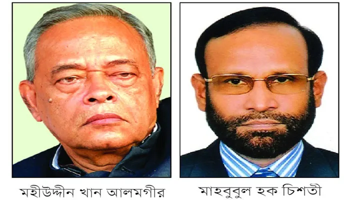 বেনামি ঋণের টাকায় ব্যাংকের শেয়ার ক্রয়