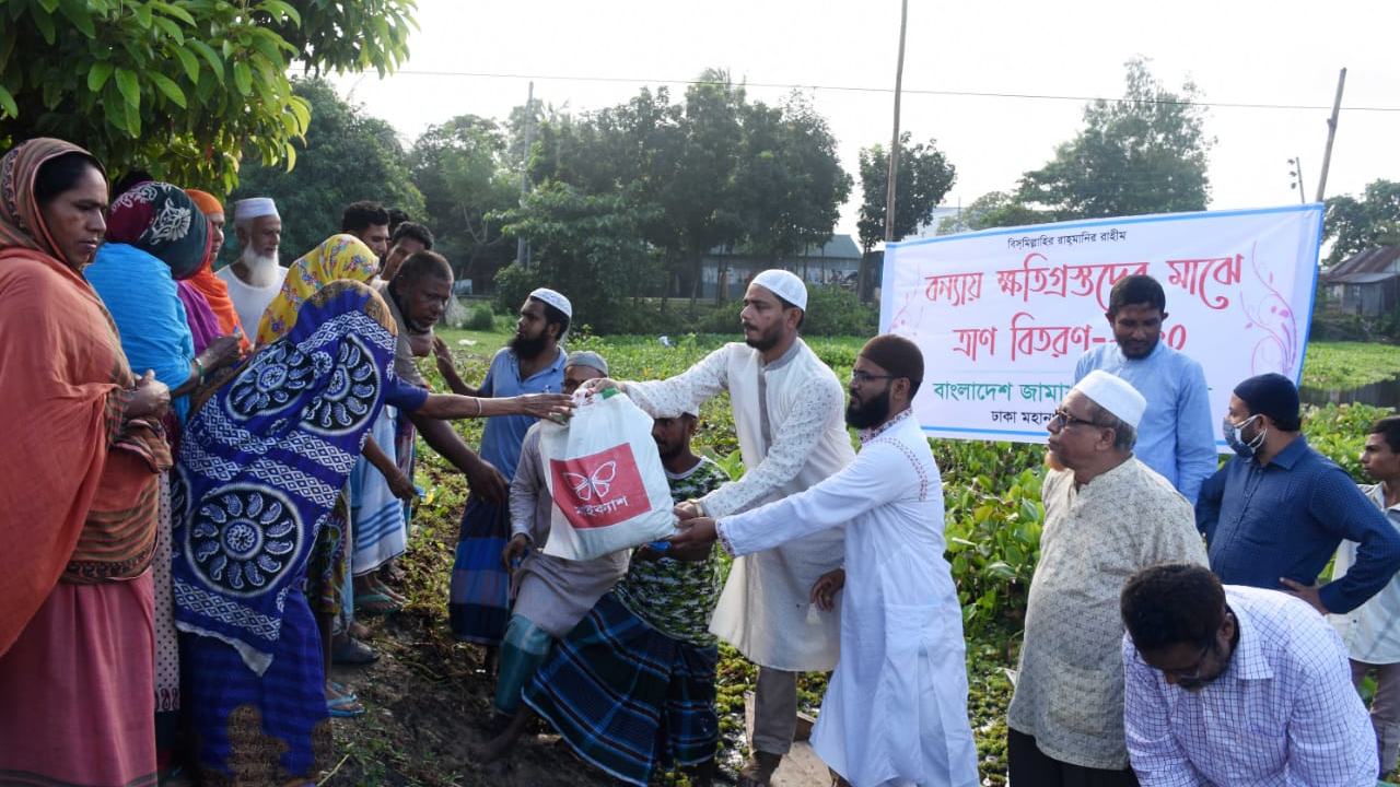 যেকোন দূর্যোগে ক্ষতিগ্রস্থ মানুষের পাশে আছে জামায়াত- ড. শফিকুল ইসলাম মাসুদ