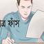 মূল অপরাধীদের শনাক্ত করতে ব্যর্থ পুলিশ