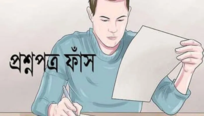 মূল অপরাধীদের শনাক্ত করতে ব্যর্থ পুলিশ