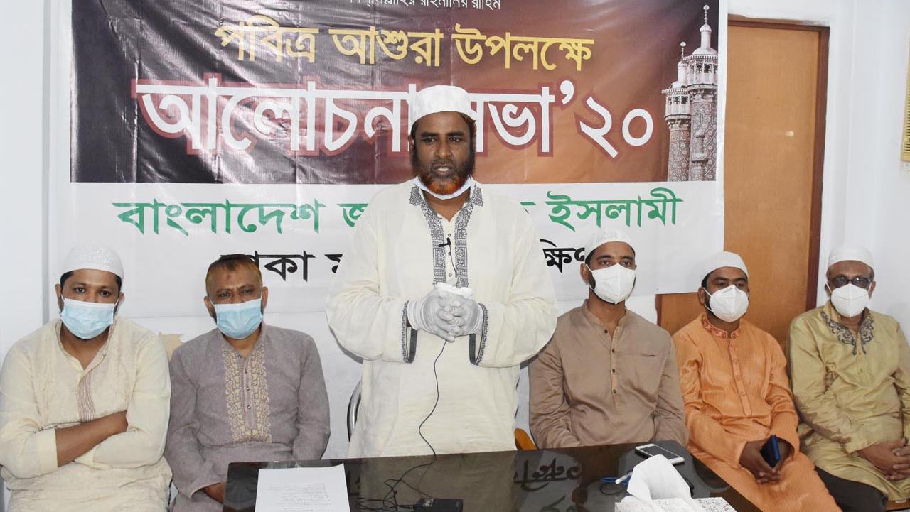 সত্য ও ন্যায় প্রতিষ্ঠার সংগ্রামে নিজেকে নিয়োজিত করাই আশুরার অন্তর্নিহিত শিক্ষা- মিয়া গোলাম পরওয়ার