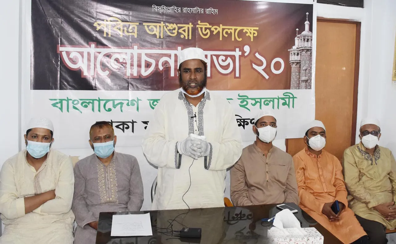 সত্য ও ন্যায় প্রতিষ্ঠার সংগ্রামে নিজেকে নিয়োজিত করাই আশুরার অন্তর্নিহিত শিক্ষা- মিয়া গোলাম পরওয়ার