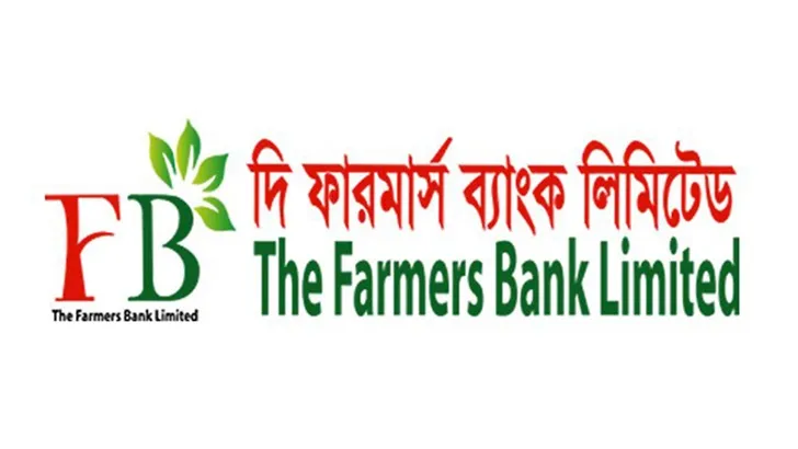 টাকা দিলে ঝুঁকিতে পড়বে পাঁচ আর্থিক প্রতিষ্ঠান