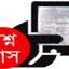 দুশ্চিন্তা বাড়াচ্ছে এইচএসসি
