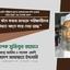 প্রশ্নপত্র ফাঁস করার মাধ্যমে পরীক্ষার্থীদের ভবিষ্যত ধ্বংস করে দেয়া হচ্ছে