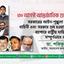 সরকারের আইন-শৃঙ্খলা রক্ষাকারী বাহিনী এবং সরকার গুম হওয়া ব্যক্তিদের ব্যাপারে রাষ্ট্রীয় দায়িত্ব পালনে সম্পূর্ণভাবে ব্যর্থ হয়েছে