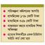 শিক্ষার্থীদের স্মার্ট আইডি কার্ডের ৫০৮ কোটি টাকার প্রকল্প