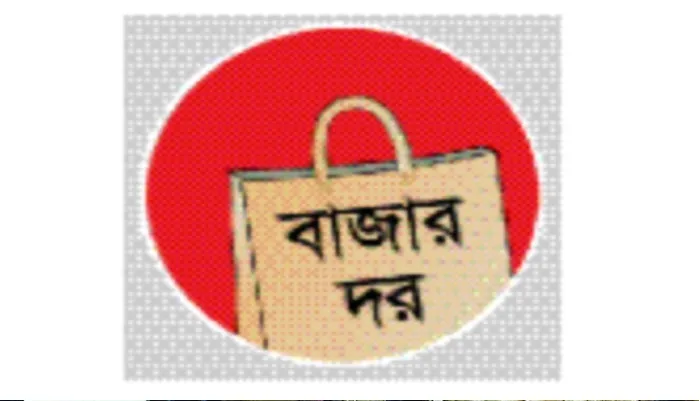 এবার বাড়ল চিনি ও সয়াবিন তেলের দাম