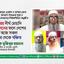 সরকারের দীর্ঘ মেয়াদি অপশাসনের ফলে দেশের জনগণ আজ সকল অধিকার থেকে বঞ্চিত