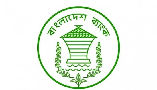 বাংলাদেশ ব্যাংকের প্রতিবেদন