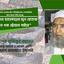 পিলখানা হত্যাকাণ্ডের মূল হোতারা এখনো ধরা ছোঁয়ার বাইরে