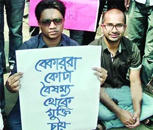 কোটায় পিষ্ট মেধা