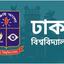 ঢাবির হলে এনে ব্যাবসায়ীকে মারধর ছাত্রলীগের