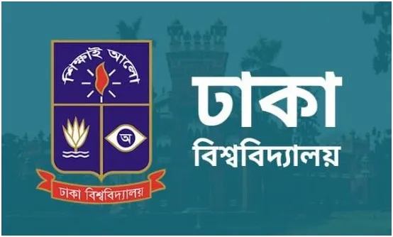 ঢাবির হলে এনে ব্যাবসায়ীকে মারধর ছাত্রলীগের