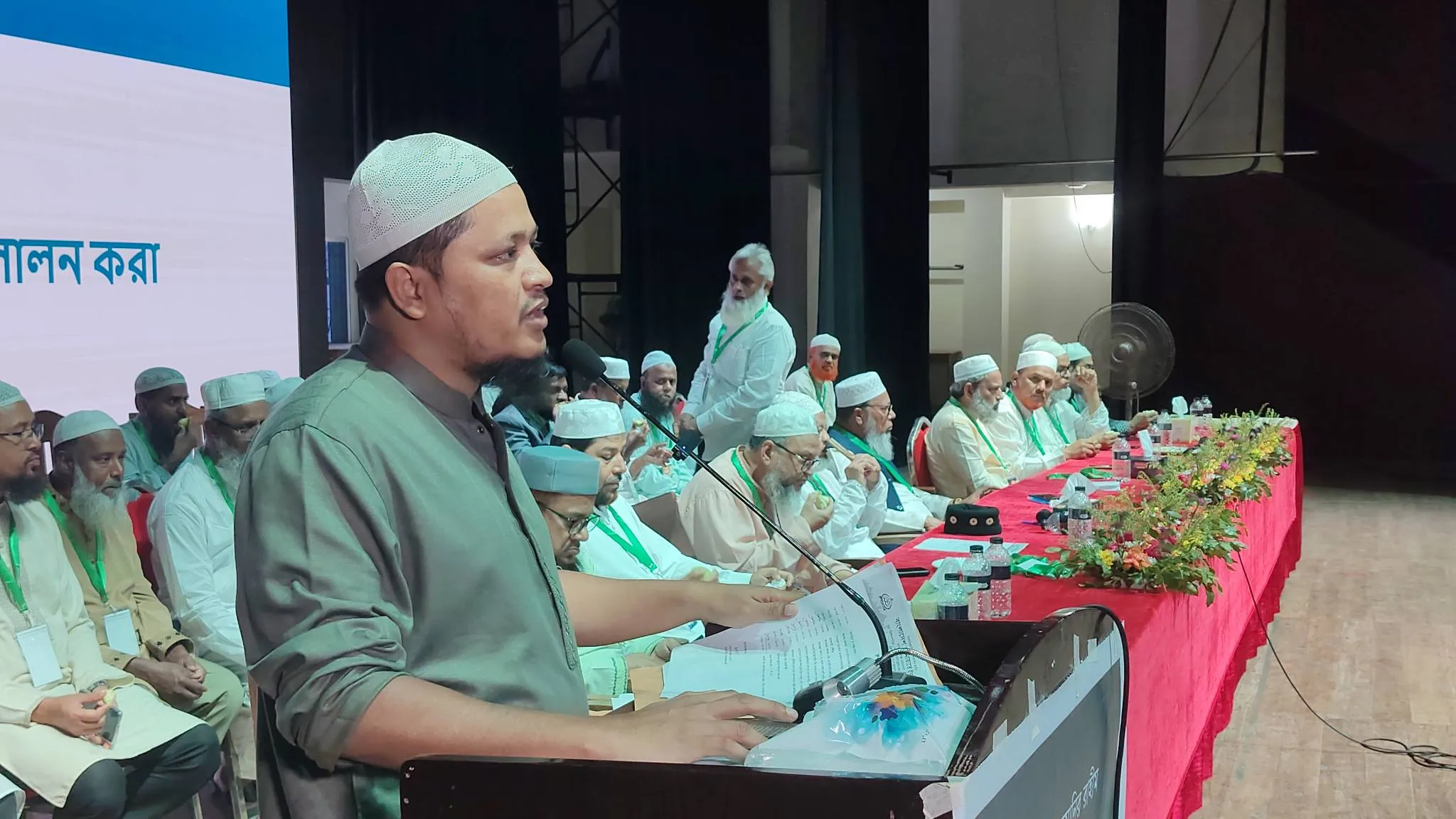 বাংলাদেশ জামায়াতে ইসলামী নারায়ণগঞ্জ মহানগরীর রুকন সম্মেলনে