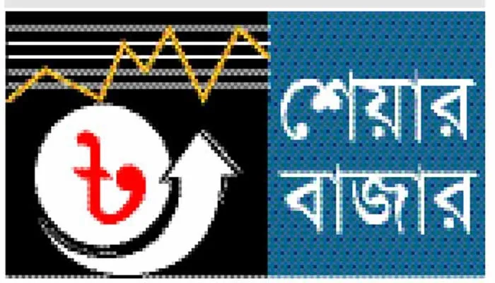 অস্থির শেয়ার বাজার