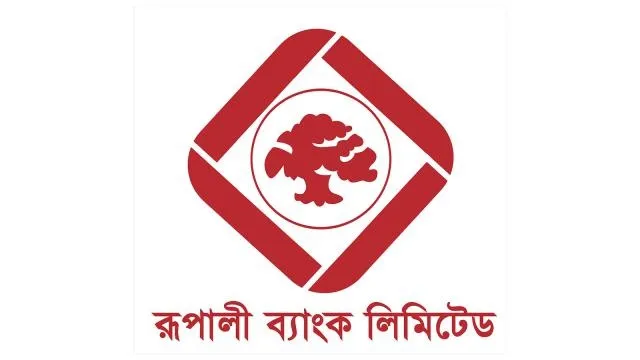 রূপালী ব্যাংকের নিয়োগ পরীক্ষার প্রশ্নফাঁসের গুজব