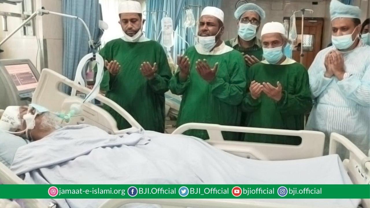 এডভোকেট শেখ আনসার আলীকে দেখতে হাসপাতালে জামায়াতে ইসলামীর সেক্রেটারি জেনারেল ও সাবেক এমপি অধ্যাপক মিয়া গোলাম পরওয়ার