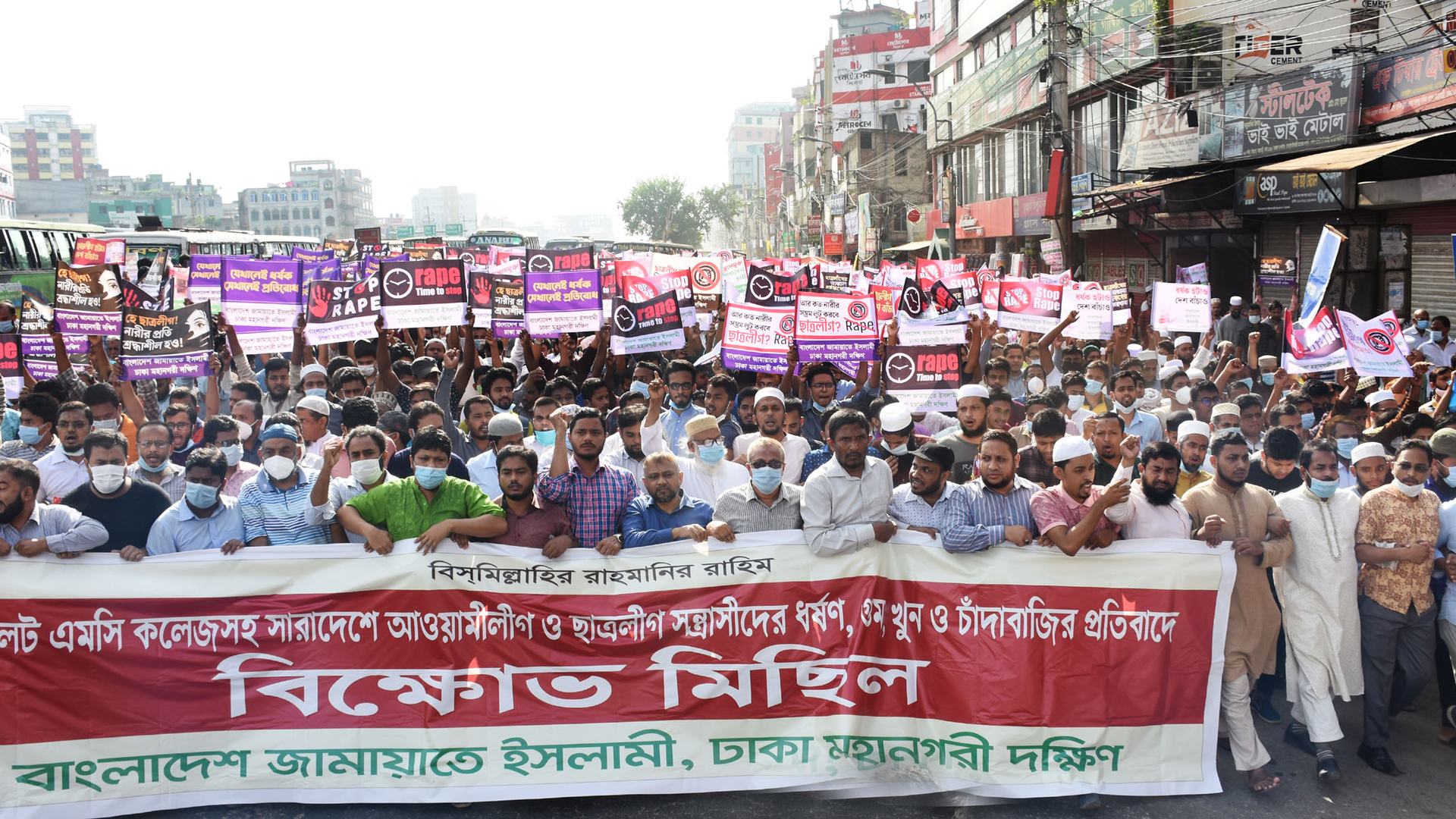 ছাত্রলীগকে সংশোধন করুন নচেৎ নিষিদ্ধ করুন- ড. শফিকুল ইসলাম মাসুদ