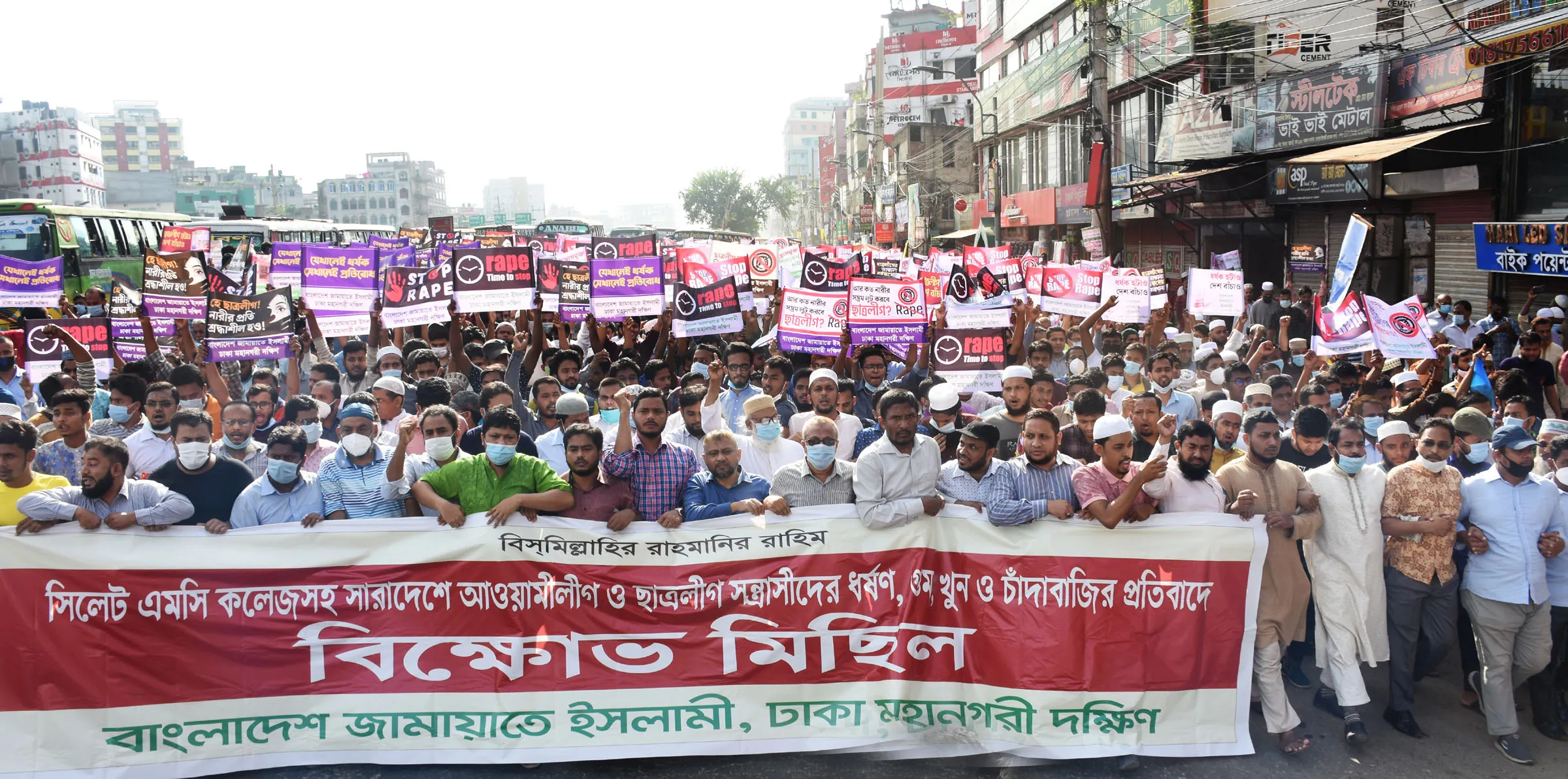 ছাত্রলীগকে সংশোধন করুন নচেৎ নিষিদ্ধ করুন- ড. শফিকুল ইসলাম মাসুদ