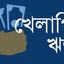 নিয়ন্ত্রণহীন খেলাপি ঋণ ঝুঁকিতে ব্যাংকিং খাত