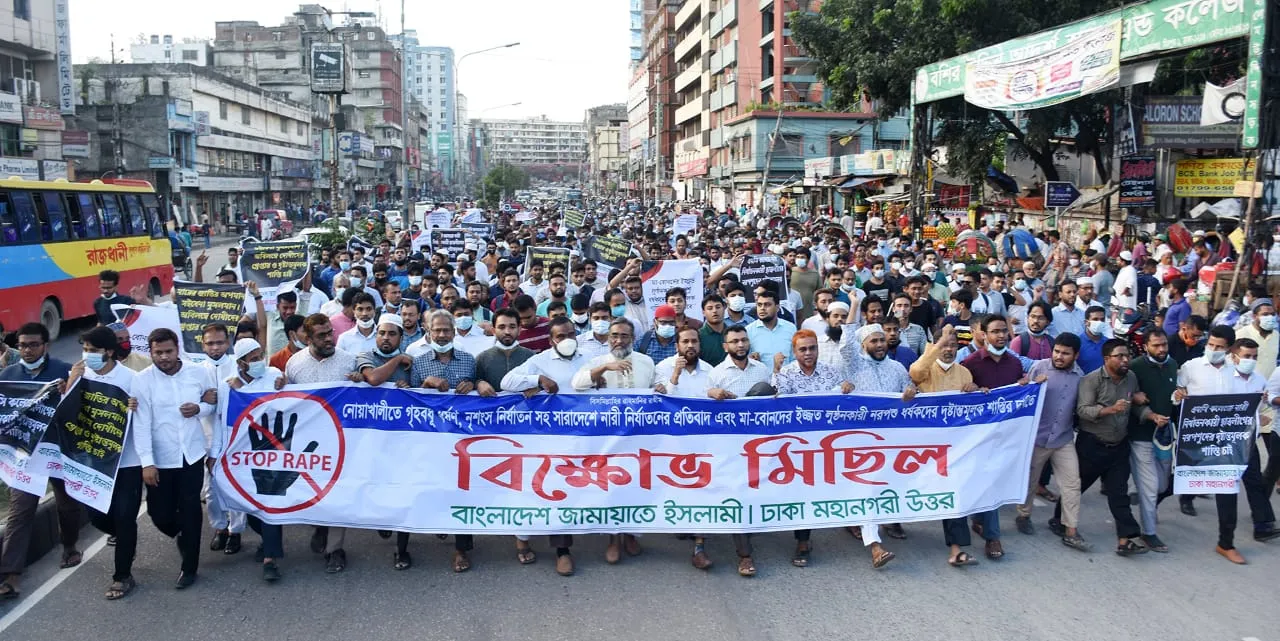 নোয়াখালীর বেগমগঞ্জে গৃহবধুকে বিবস্ত্র করে বর্বরোচিত কায়দায় নির্যাতনের ঘটনা জাতির বিবেককে স্তম্ভিত করেছে- লস্কর মোহাম্মদ তসলিম