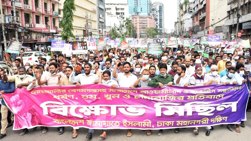 করোনা মহামারীর চেয়েও ছাত্রলীগ আজ বাংলাদেশে ভয়াবহ রূপ ধারণ করেছে- ড. শফিকুল ইসলাম মাসুদ