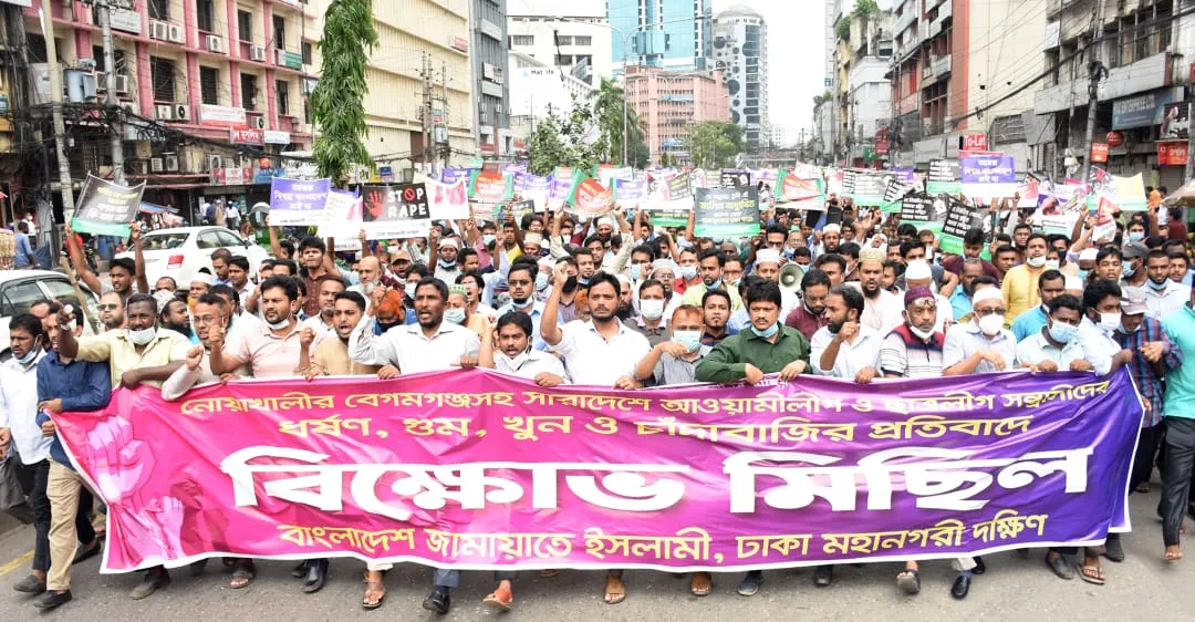 করোনা মহামারীর চেয়েও ছাত্রলীগ আজ বাংলাদেশে ভয়াবহ রূপ ধারণ করেছে- ড. শফিকুল ইসলাম মাসুদ